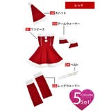 サンタ コスプレ オフショル | Dazzy | 詳細画像3 