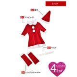 サンタ コスプレ 襟付き | Dazzy | 詳細画像2 