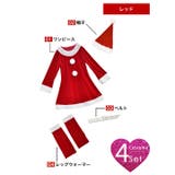サンタ コスプレ ノーカラー | Dazzy | 詳細画像2 