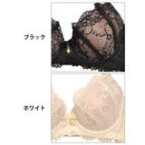 ヌーディーレース 脇高 ブラジャー | Dazzy | 詳細画像9 