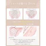 【YouTuber流那プロデュース Lulumerry】フラワープリントリブ 盛… | Dazzy | 詳細画像8