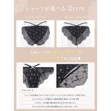 【YouTuber流那プロデュース Lulumerry】フラワープリントリブ 盛… | Dazzy | 詳細画像8