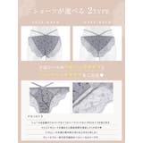【YouTuber流那プロデュース Lulumerry】フラワープリントリブ 盛… | Dazzy | 詳細画像8