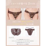 【YouTuber流那プロデュース Lulumerry】パピヨンチャーム 盛りも… | Dazzy | 詳細画像8