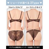 【YouTuber流那プロデュース Lulumerry】パピヨンチャーム 盛りも… | Dazzy | 詳細画像9
