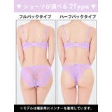 【YouTuber流那プロデュース Lulumerry】パピヨンチャーム 盛りも… | Dazzy | 詳細画像9