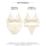 【YouTuber流那プロデュース Lulumerry】パピヨンチャーム 盛りも… | Dazzy | 詳細画像12 