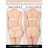 【YouTuber流那プロデュース Lulumerry】パピヨンチャーム 盛りも… | Dazzy | 詳細画像9 