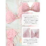 【YouTuber流那プロデュース Lulumerry】レイヤードレース 盛りも… | Dazzy | 詳細画像2