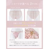 【YouTuber流那プロデュース Lulumerry】レイヤードレース 盛りも… | Dazzy | 詳細画像3
