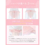 【YouTuber流那プロデュース Lulumerry】エンジェルフリル 盛りも… | Dazzy | 詳細画像3 