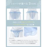 【YouTuber流那プロデュース Lulumerry】エンジェルフリル 盛りも… | Dazzy | 詳細画像3