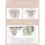 【YouTuber流那プロデュース Lulumerry】リボンプリントフリル ま… | Dazzy | 詳細画像8 
