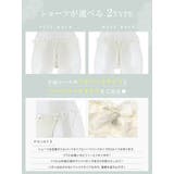 【YouTuber流那プロデュース Lulumerry】クラシカルレース 盛りも… | Dazzy | 詳細画像3 