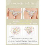 【YouTuber流那プロデュース Lulumerry】マルチフラワー まんま”… | Dazzy | 詳細画像8