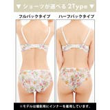 【YouTuber流那プロデュース Lulumerry】マルチフラワー まんま”… | Dazzy | 詳細画像9