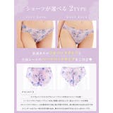 【YouTuber流那プロデュース Lulumerry】マルチフラワー まんま”… | Dazzy | 詳細画像7 