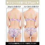 【YouTuber流那プロデュース Lulumerry】マルチフラワー まんま”… | Dazzy | 詳細画像8 