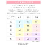 【YouTuber流那プロデュース Lulumerry】モノグラムロゴ まんま”… | Dazzy | 詳細画像10 