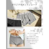 【YouTuber流那プロデュース Lulumerry】モノグラムロゴ メンズパ… | Dazzy | 詳細画像7 