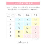 【YouTuber流那プロデュース Lulumerry】ストレスフリー まんま”… | Dazzy | 詳細画像11 