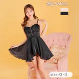 [桜井みづき着用 小さめサイズ]肩周りすっきり谷間魅せフロントジップ×ビスチェ風… | Dazzy | 詳細画像22 