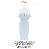 [MOARADY][姉ドレス]上品にきらめくラメオフショル♪ダブルフリルであざと… | Dazzy | 詳細画像20 