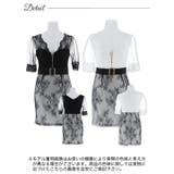 [S～LL 4サイズ展開] レースVネックフロントジップバックルベルトモチーフタ… | Dazzy | 詳細画像10 