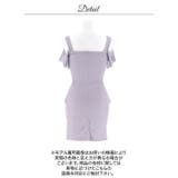 スタイルUP！繊細グリッターが輝くぺプラムオフショルタイトミニ丈キャバドレス[S… | Dazzy | 詳細画像22 