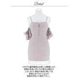 あざと可愛いチェックツイード♪谷間魅せジップのオフショルタイトミニ丈キャバドレス… | Dazzy | 詳細画像21 