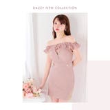 オフショルフリルから覗くチラ魅せ谷間があざとい♪キラキラ輝く谷間ジップのタイトミ… | Dazzy | 詳細画像27