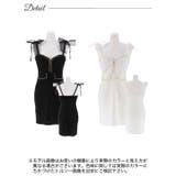 キャバ ドレス フロントジップ | Dazzy | 詳細画像8