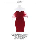 谷間強調ドットチュールアームフリルの色気たっぷりタイトミニキャバドレス[SML … | Dazzy | 詳細画像20