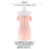 オフショルフリルフロントリボンビジュータイトミニ丈セットアップ[XS~M 3サイ… | Dazzy | 詳細画像20