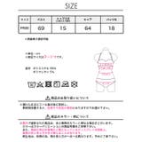 [2点SET]シンプルスポーティラインビキニ 水着【dazzy beach | Dazzy | 詳細画像18 