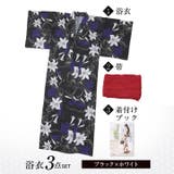 [3点SET]黒地×百合柄浴衣【YUKATA by dazzy】 | Dazzy | 詳細画像11 