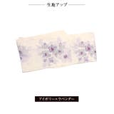 [3点SET]クラシカル椿柄浴衣【YUKATA by dazzy】 | Dazzy | 詳細画像9 