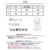 [2点SET]フロントリボンシアービキニ 水着【dazzy beach | Dazzy | 詳細画像20 