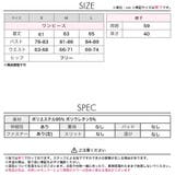 サンタ コスプレ [2点SET] | Dazzy | 詳細画像15 