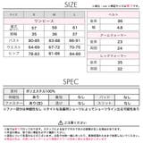 サンタ コスプレ [4点SET] | Dazzy | 詳細画像14 