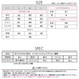 サンタコスプレ レディース 4点SET | Dazzy | 詳細画像15 