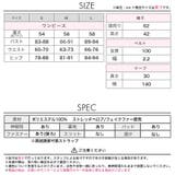 サンタコスプレ レディース 4点SET | Dazzy | 詳細画像15 