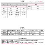 サンタコスプレ レディース 4点SET | Dazzy | 詳細画像15 