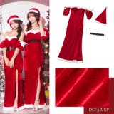 [3点SET]エレガントロングスリットサンタコス[2025サンタ/コスプレ] | Dazzy | 詳細画像27 