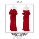 [3点SET]エレガントロングスリットサンタコス[2025サンタ/コスプレ] | Dazzy | 詳細画像19 