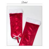 [5点SET]キュートリボンセーラー風サンタコス[2025サンタ/コスプレ] | Dazzy | 詳細画像21 