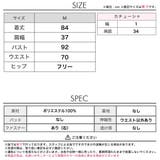 プリンセスモチーフコスチューム イベント キャバクラ | Dazzy | 詳細画像15