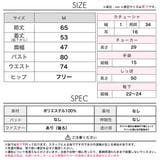 ダルメシアンガールコスチューム イベント キャバクラ | Dazzy | 詳細画像15