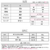 チャイナパンダメイドコスチューム イベント キャバクラ | Dazzy | 詳細画像15