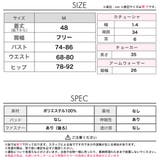セクシー女豹コスチューム イベント キャバクラ | Dazzy | 詳細画像15